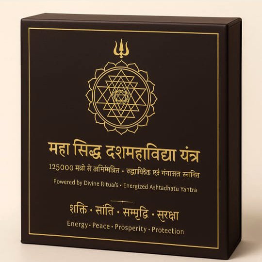 yantra-2
