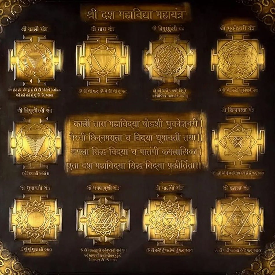 yantra-3